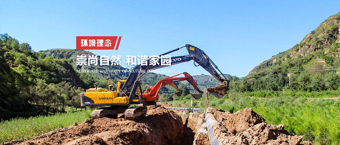  陕西神渭煤炭管道运输有限责任公司