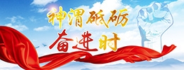 AG平台·(中国)官方网站