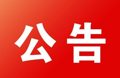 AG平台·(中国)官方网站