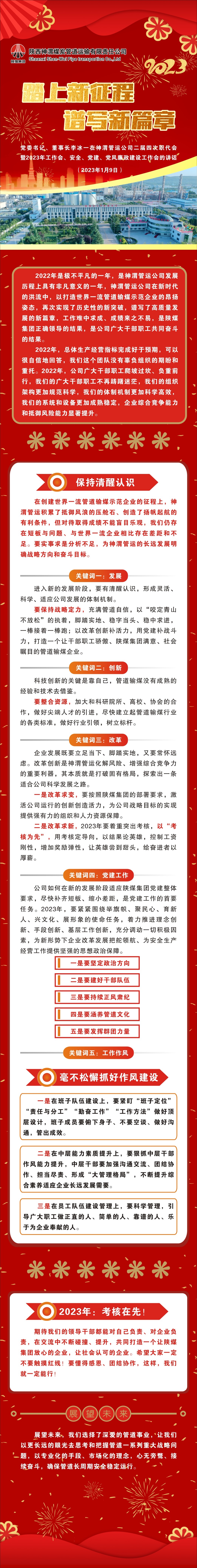 AG平台·(中国)官方网站